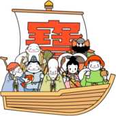 1月のフリーイラスト-宝船・七福神