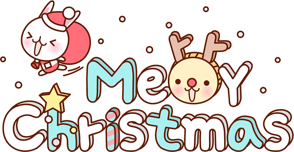 クリスマスのイラストno 2 かわいいキャラ文字 無料のフリー素材集 花鳥風月