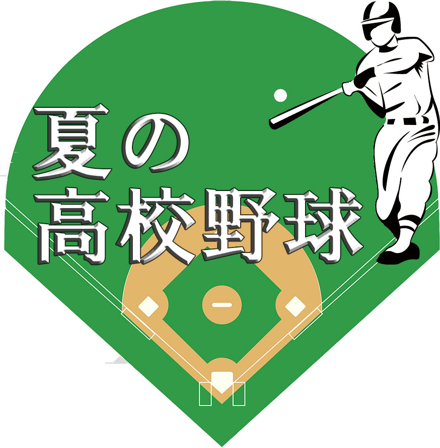 ８月のイラストno 23 夏の高校野球 無料のフリー素材集 花鳥風月