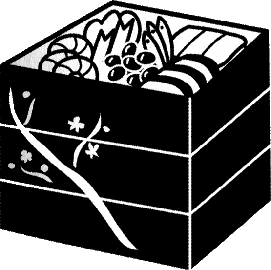 １月のイラストno 084 おせち料理 白黒 無料のフリー素材集 花鳥風月