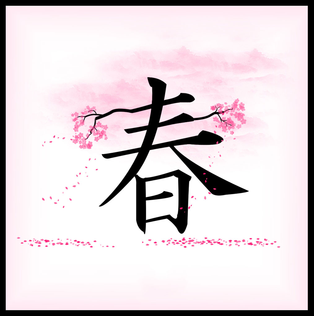春のイラストno 136 桜舞い散る 春 無料のフリー素材集 花鳥風月
